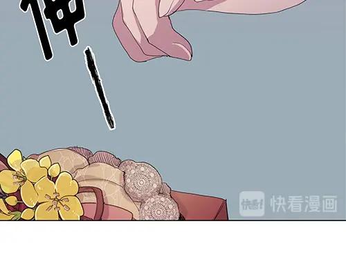 《画季物语》第20话 第54页