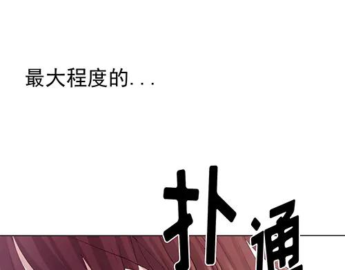 《画季物语》第20话 第174页