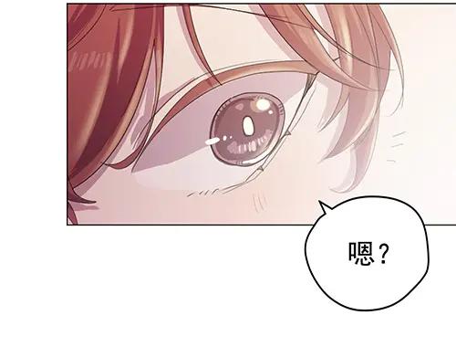 《画季物语》第20话 第30页