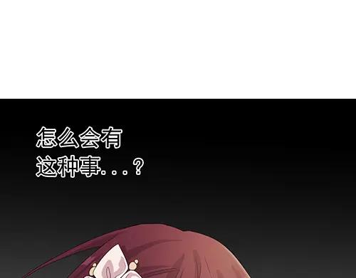 《画季物语》第20话 第155页