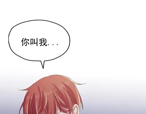《画季物语》第20话 第107页