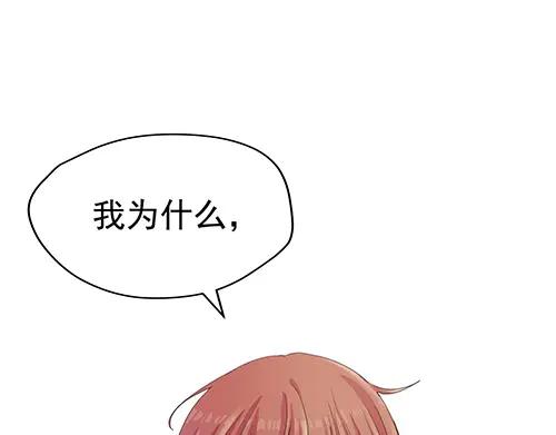 《画季物语》第20话 第128页