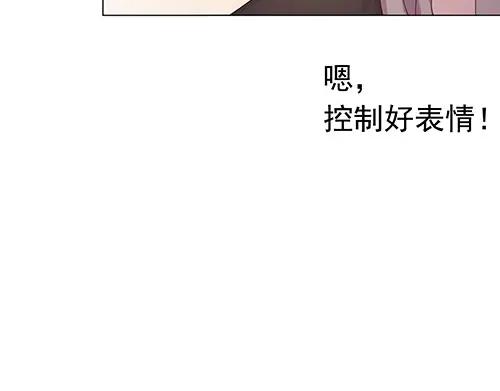 《画季物语》第20话 第166页