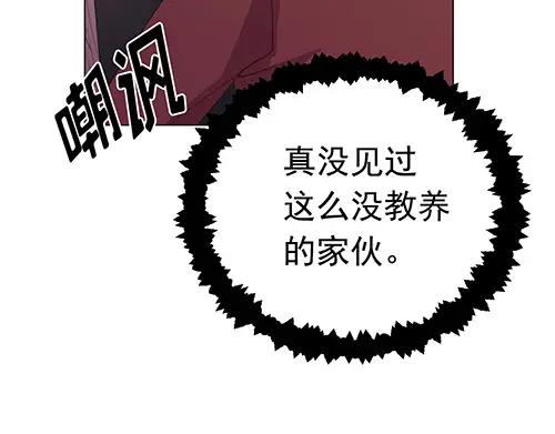《画季物语》第20话 第115页