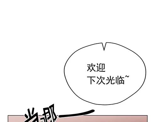 《画季物语》第20话 第82页