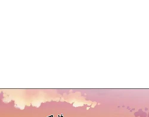 《画季物语》第20话 第144页