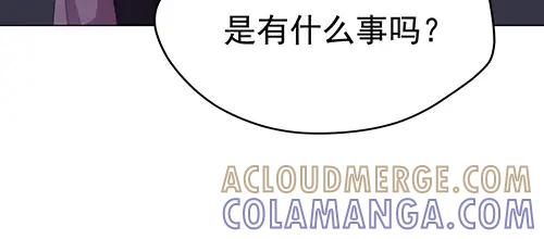 《画季物语》第20话 第109页