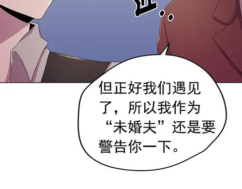 《画季物语》第20话 第112页