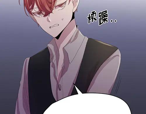 《画季物语》第20话 第108页