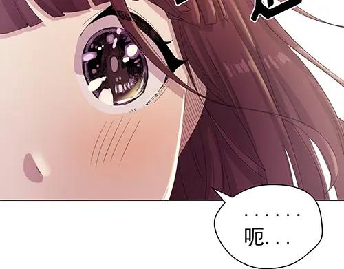《画季物语》第20话 第175页