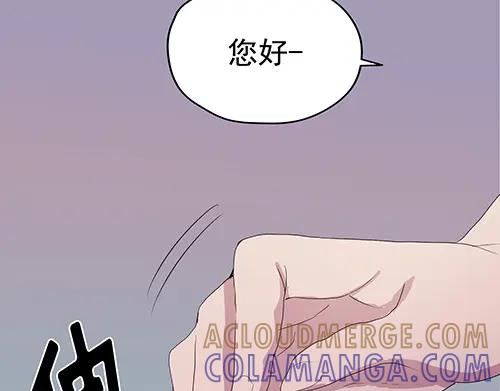 《画季物语》第20话 第53页