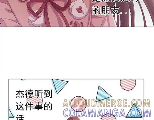 《画季物语》第20话 第157页