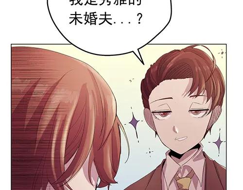 《画季物语》第20话 第100页