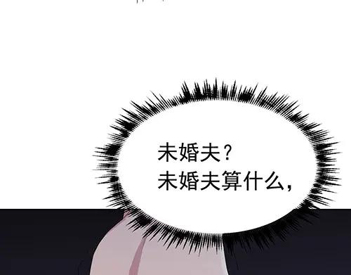 《画季物语》第20话 第119页