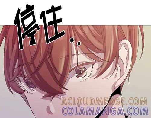 《画季物语》第20话 第89页