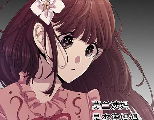 《画季物语》第20话 第156页