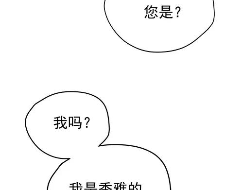 《画季物语》第20话 第99页