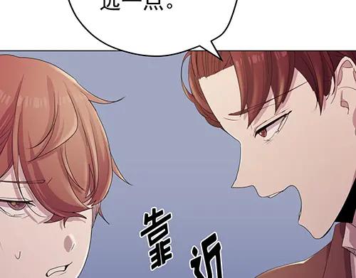 《画季物语》第20话 第111页