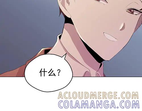 《画季物语》第20话 第125页