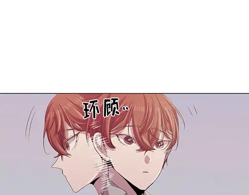 《画季物语》第20话 第40页