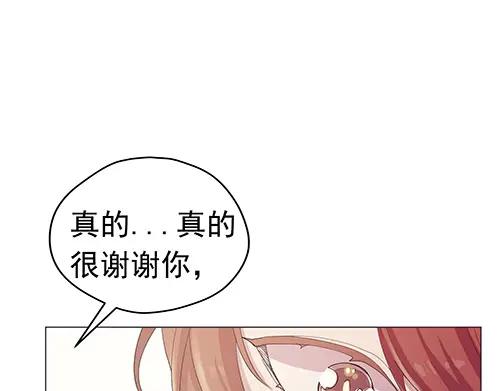 《画季物语》第21话 第147页