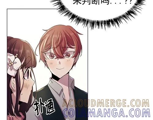 《画季物语》第21话 第53页