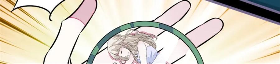 《我的绝色女鬼大人》第21话 抢夺苏素 第48页