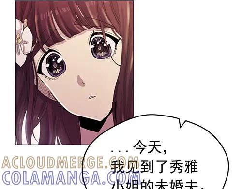《画季物语》第21话 第25页