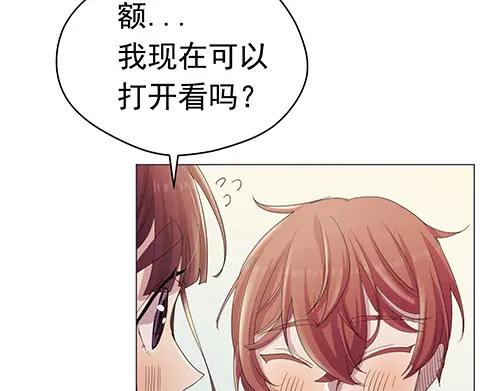 《画季物语》第21话 第134页
