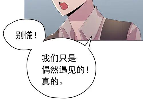 《画季物语》第21话 第30页