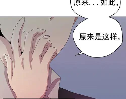 《画季物语》第21话 第96页