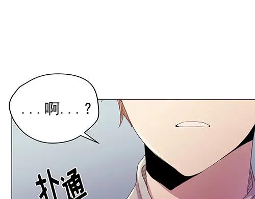《画季物语》第21话 第90页