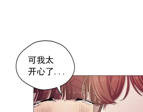 《画季物语》第21话 第155页