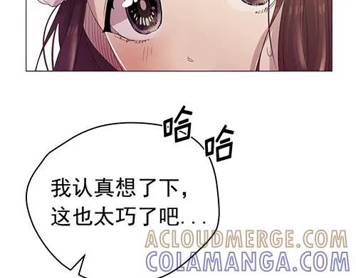 《画季物语》第21话 第109页