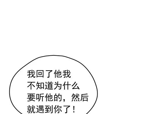 《画季物语》第21话 第40页