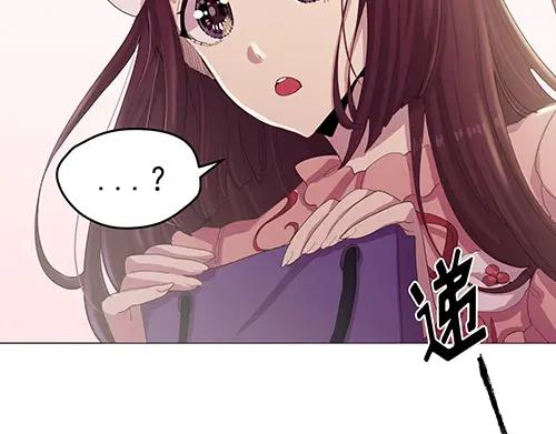 《画季物语》第21话 第127页