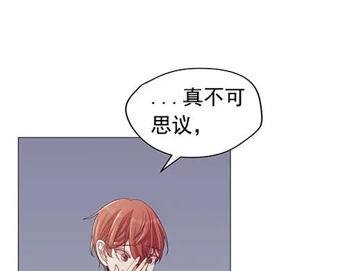 《画季物语》第21话 第98页