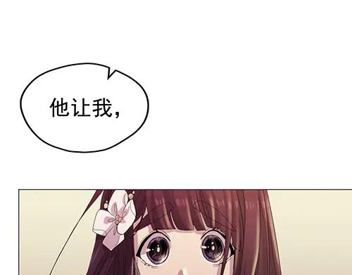 《画季物语》第21话 第35页