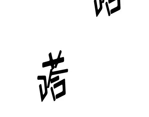《画季物语》第21话 第186页