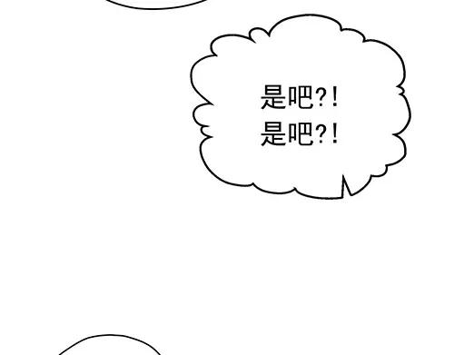 《画季物语》第21话 第110页