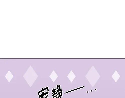 《画季物语》第21话 第12页