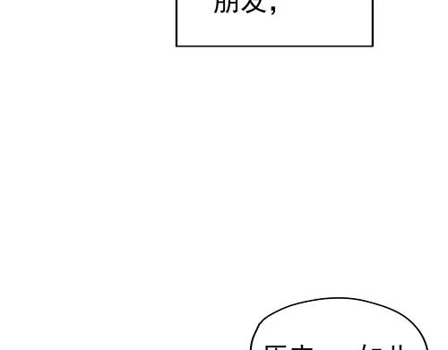 《画季物语》第21话 第95页