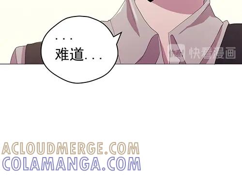 《画季物语》第21话 第85页