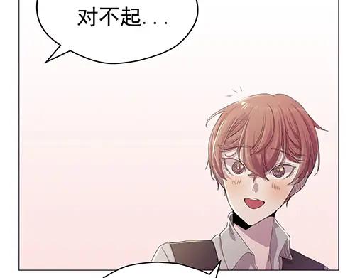 《画季物语》第21话 第38页
