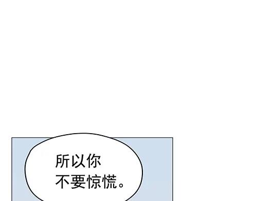 《画季物语》第21话 第31页