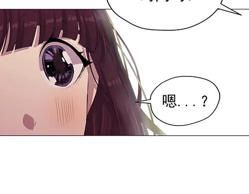 《画季物语》第21话 第4页