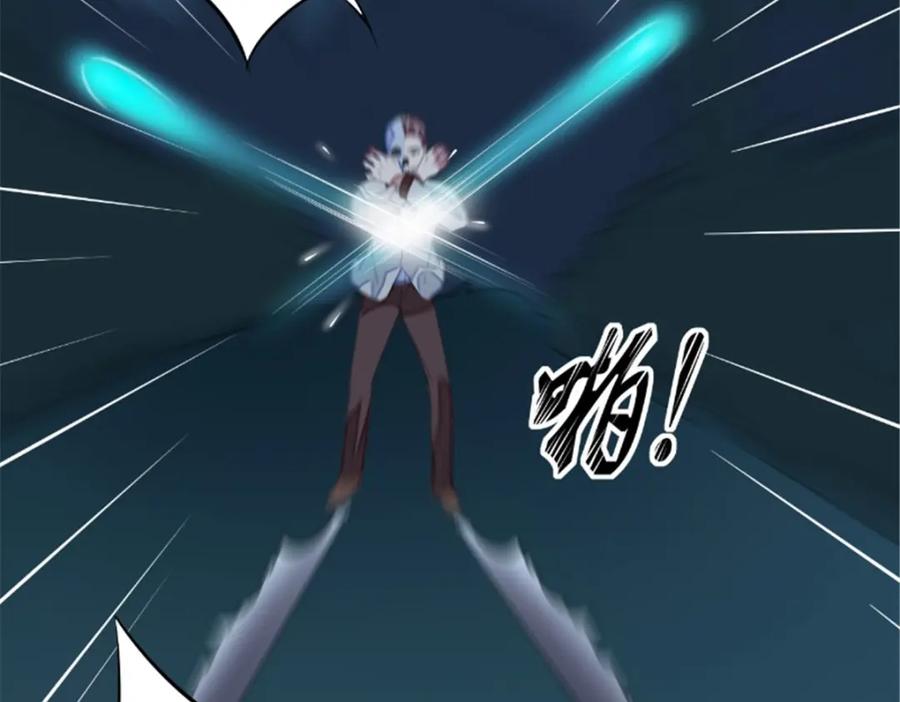 《我的绝色女鬼大人》第21话 抢夺苏素 第65页