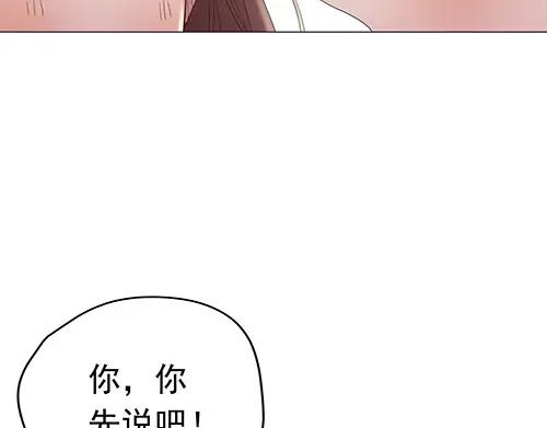 《画季物语》第21话 第19页