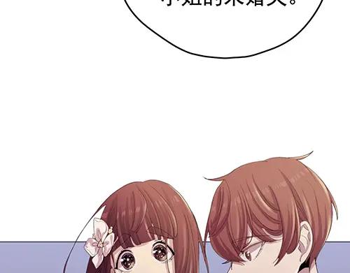 《画季物语》第21话 第26页