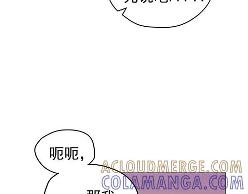 《画季物语》第21话 第21页